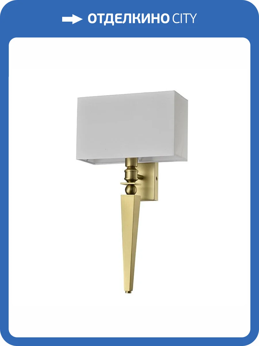 Бра Newport 7721/A Brass Без Абажуров М0061822 фото 2