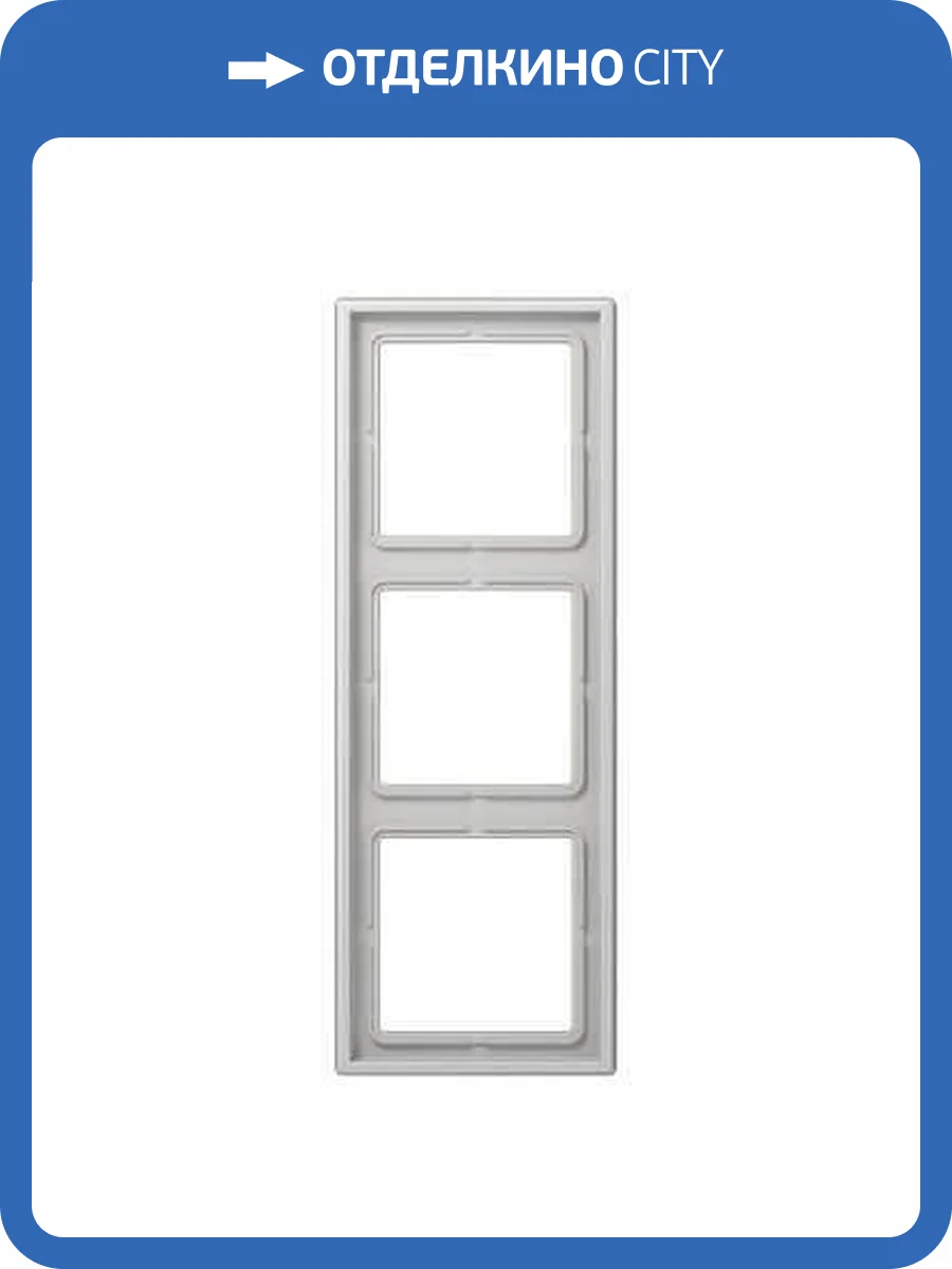 Рамка 3-постовая Jung LS 990 светло-серая LS983LG фото 2