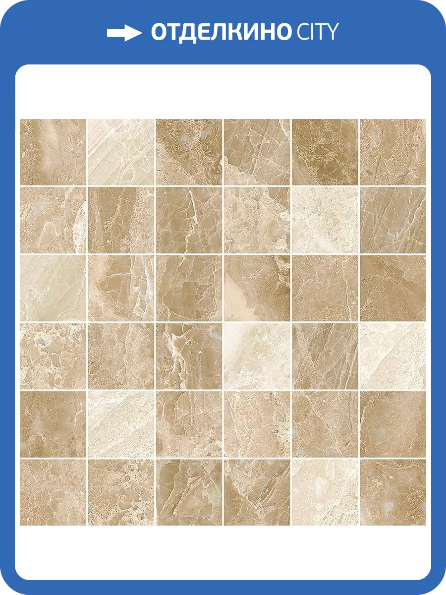 Мозаика Laparet Гоби 30x30 фото 2