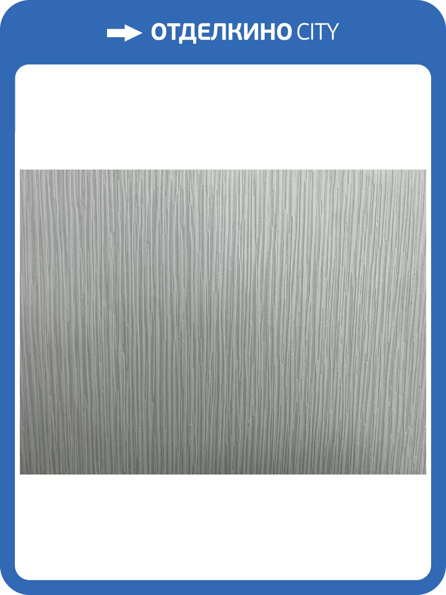 Обои NC Antivandal 4010-27 фото 2