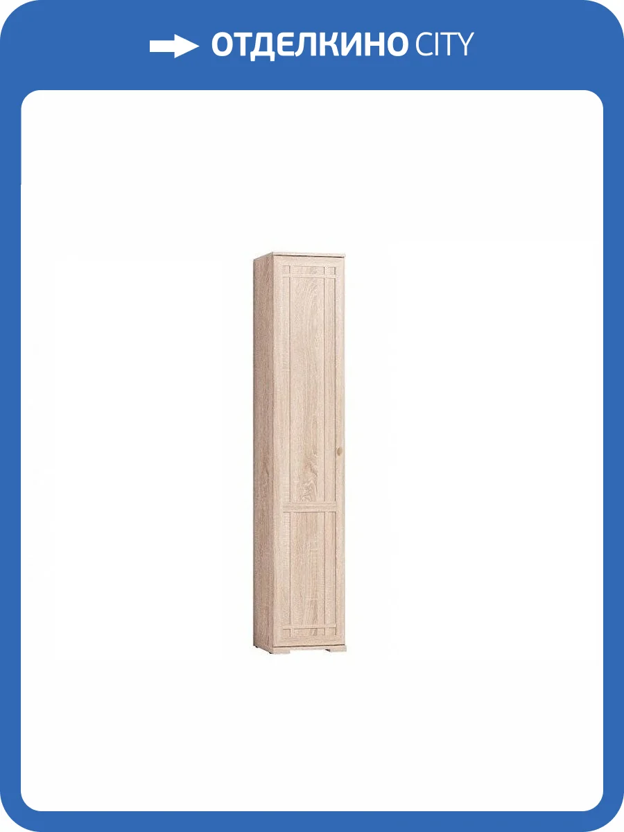 Шкаф для белья ГЛАЗОВ МЕБЕЛЬ Sherlock Т0016155 8 левый дуб сонома фото 2