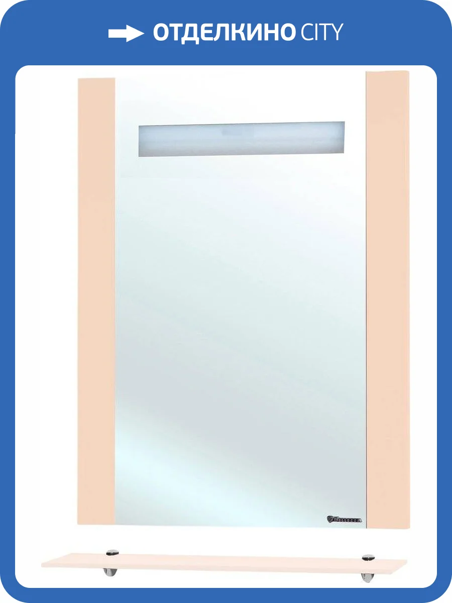 Зеркало Bellezza Берта подвесная 75 бежевое, с полкой фото 3