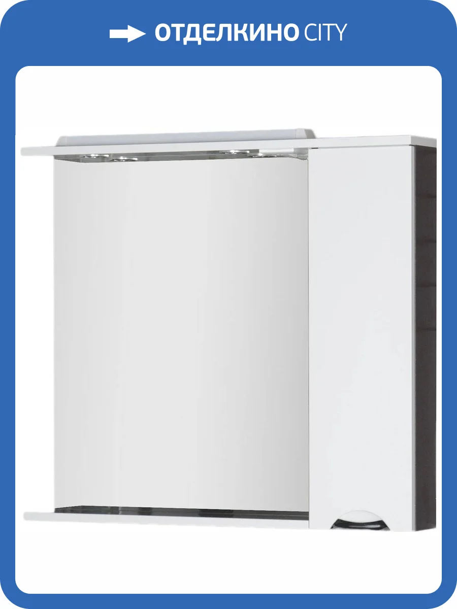 Зеркало Aquanet Гретта 100 венге фото 16