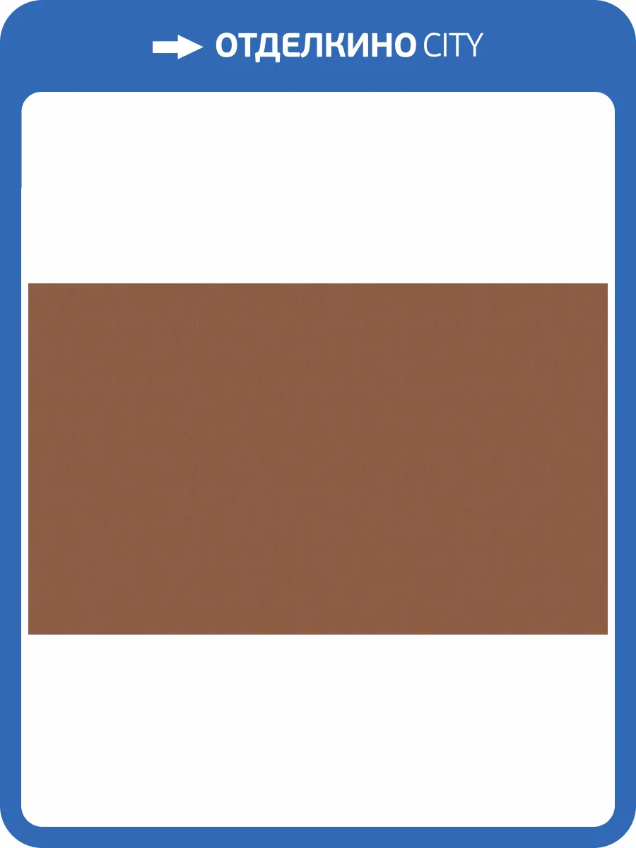 Обои Erismann Richard 60833-09 фото 2