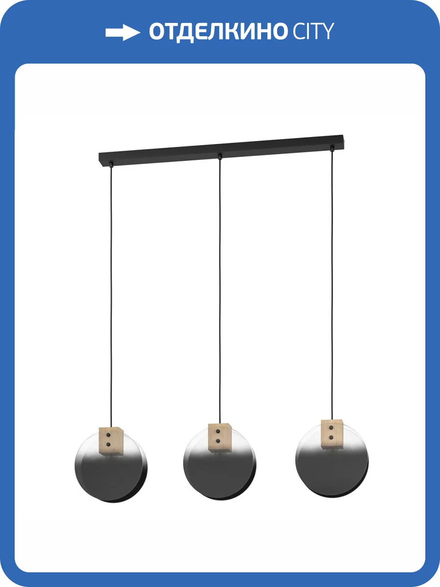 Подвесной светильник Eglo Millena 390142 фото 4