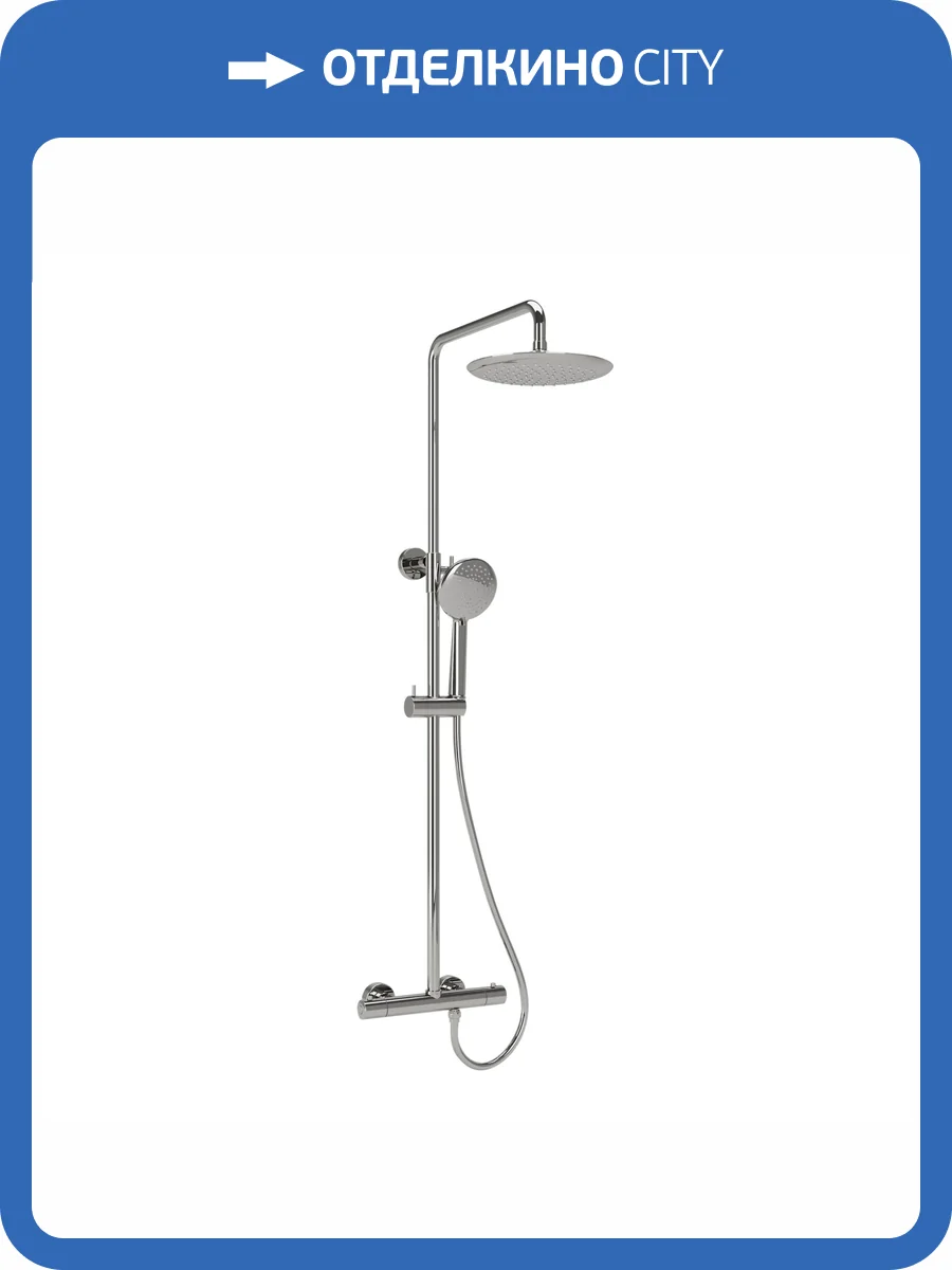 Душевая стойка Sancos Game SC3002CH хром фото 8