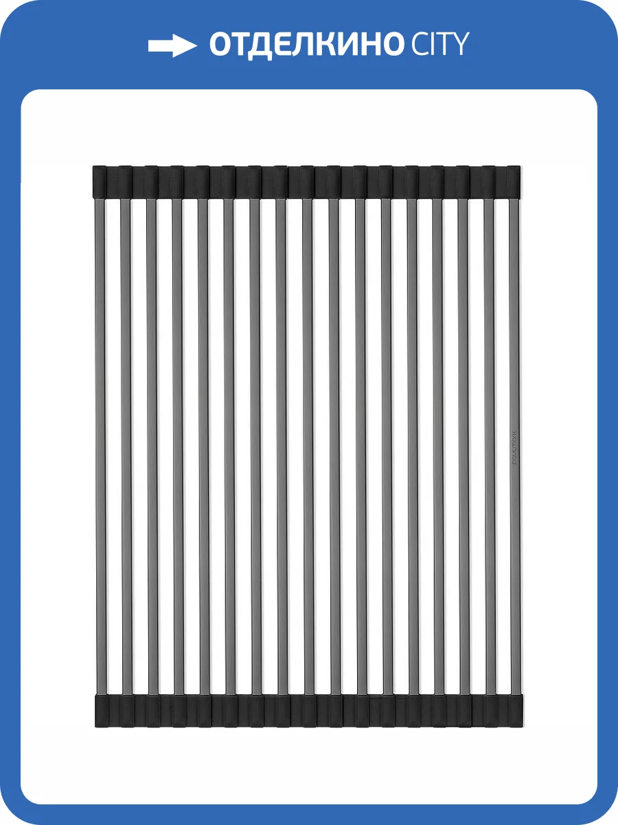 Ролл-мат Paulmark Extra R440-GM 33x44 вороненая сталь фото 5