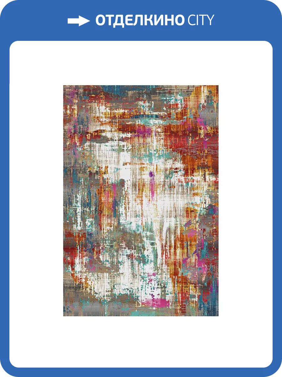 Ковер Mavrika 5897A Navy/Tile 0.8x1.5 м фото 2