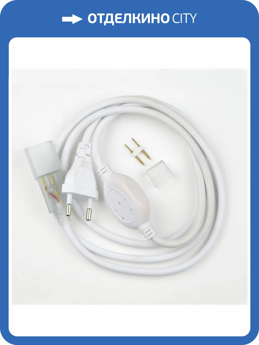 Шнур сетевой для светодиодной ленты Uniel UCX-SP4/B67-RGB White 1 Sticker фото 2