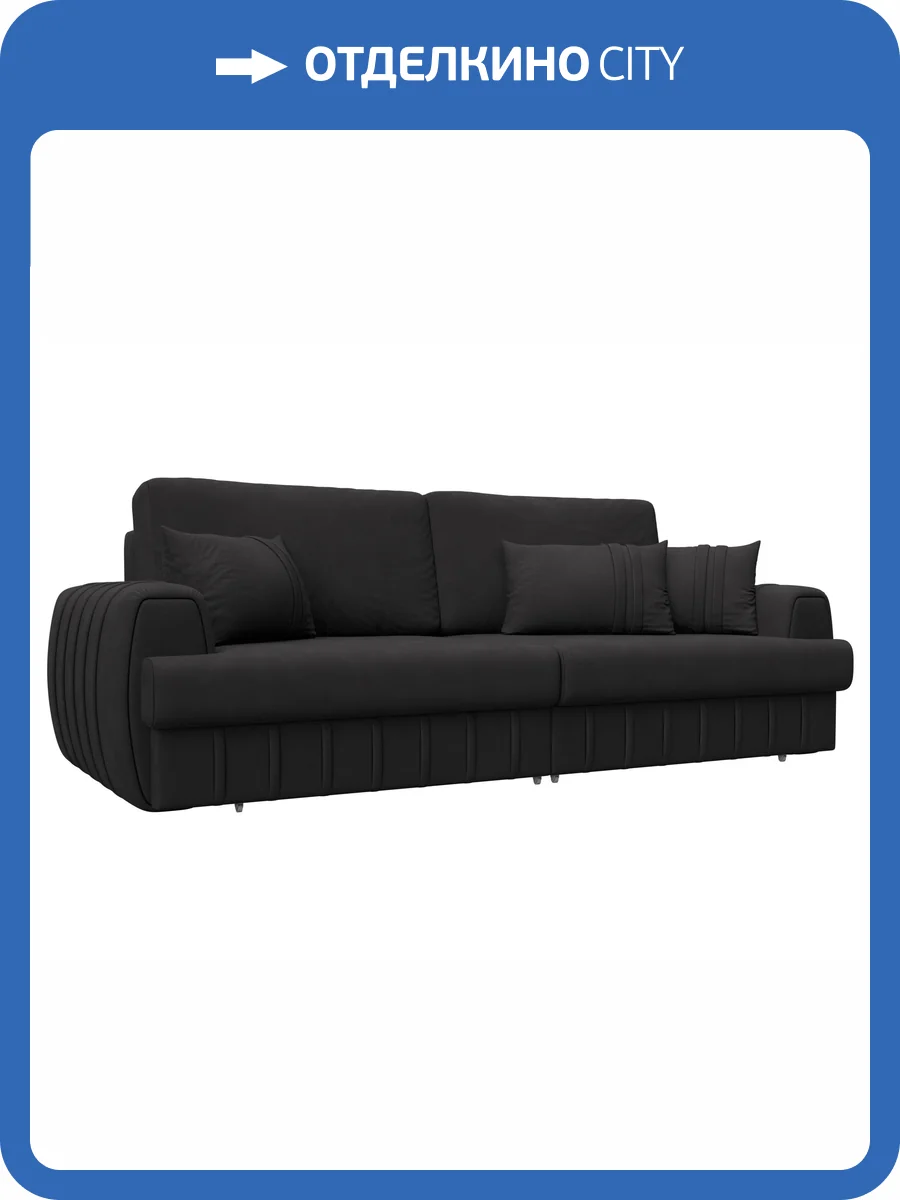 Прямой диван Лига Диванов Лига-057 НПБ 129226 JOLY 08 коричневый фото 10