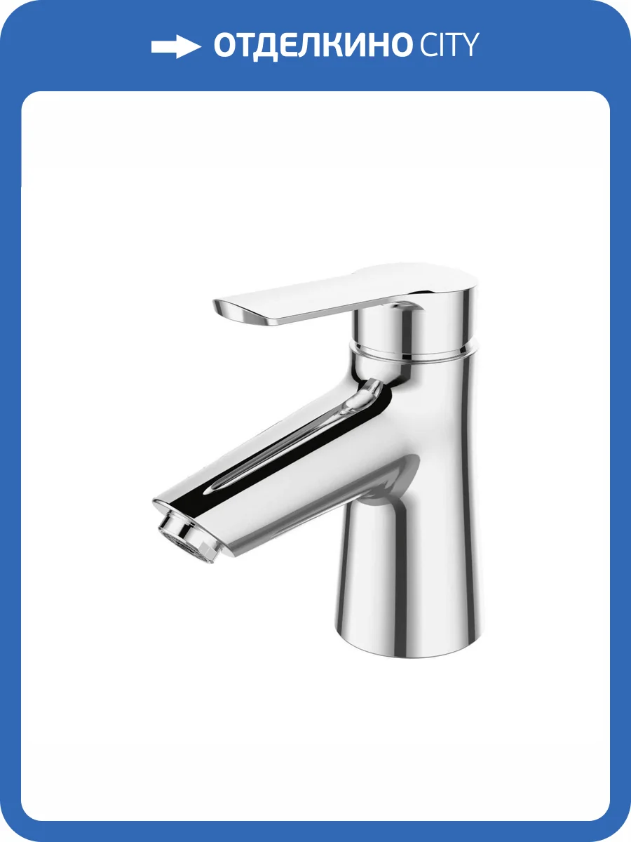 Смеситель для раковины Orange Тони M54-021CR хром фото 7