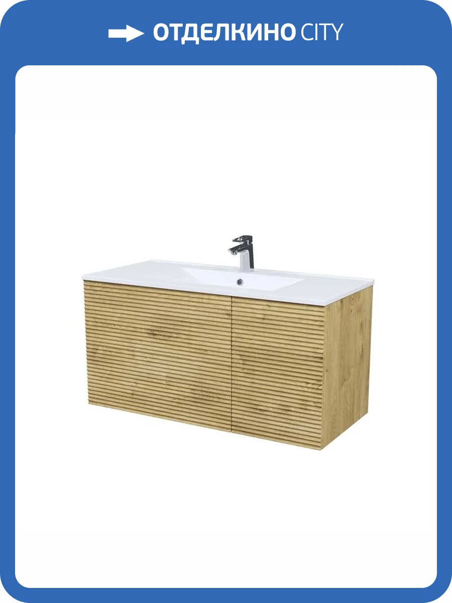 Тумба с раковиной Iddis Bild BIL10V0i95K 100см, дуб светлый фото 8