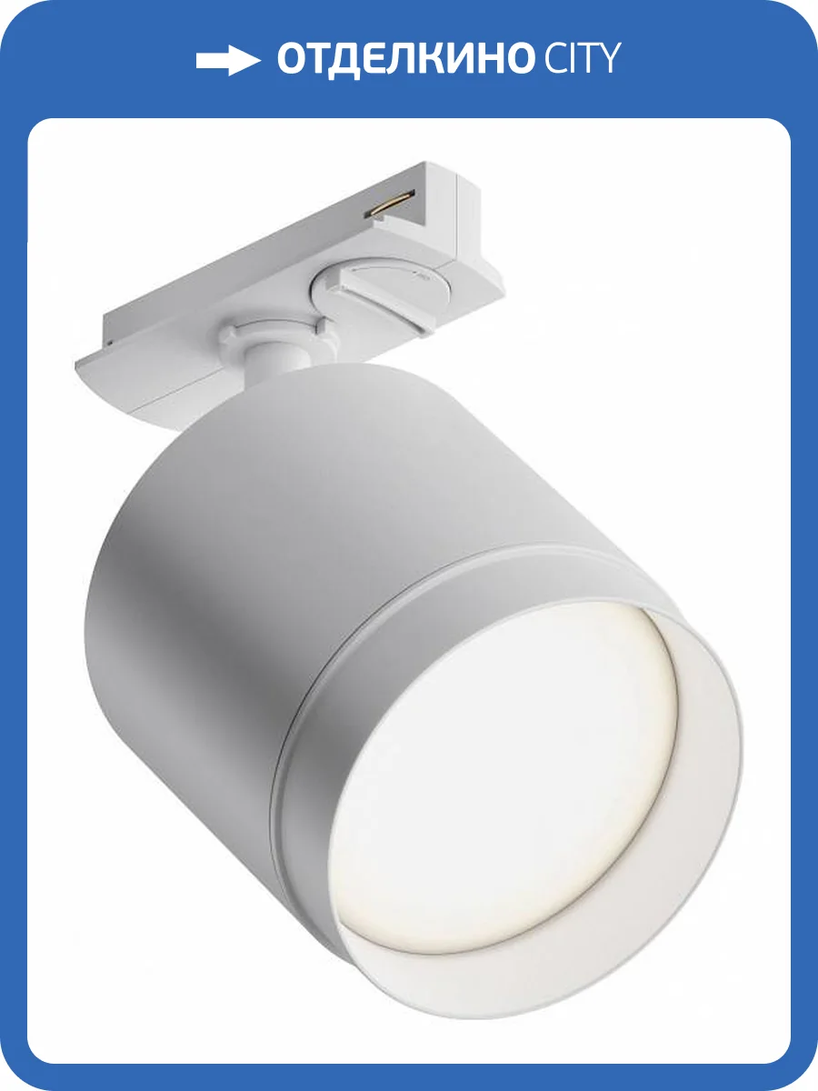 Потолочный светильник Maytoni Polar TR088-1-GX53-W фото 5