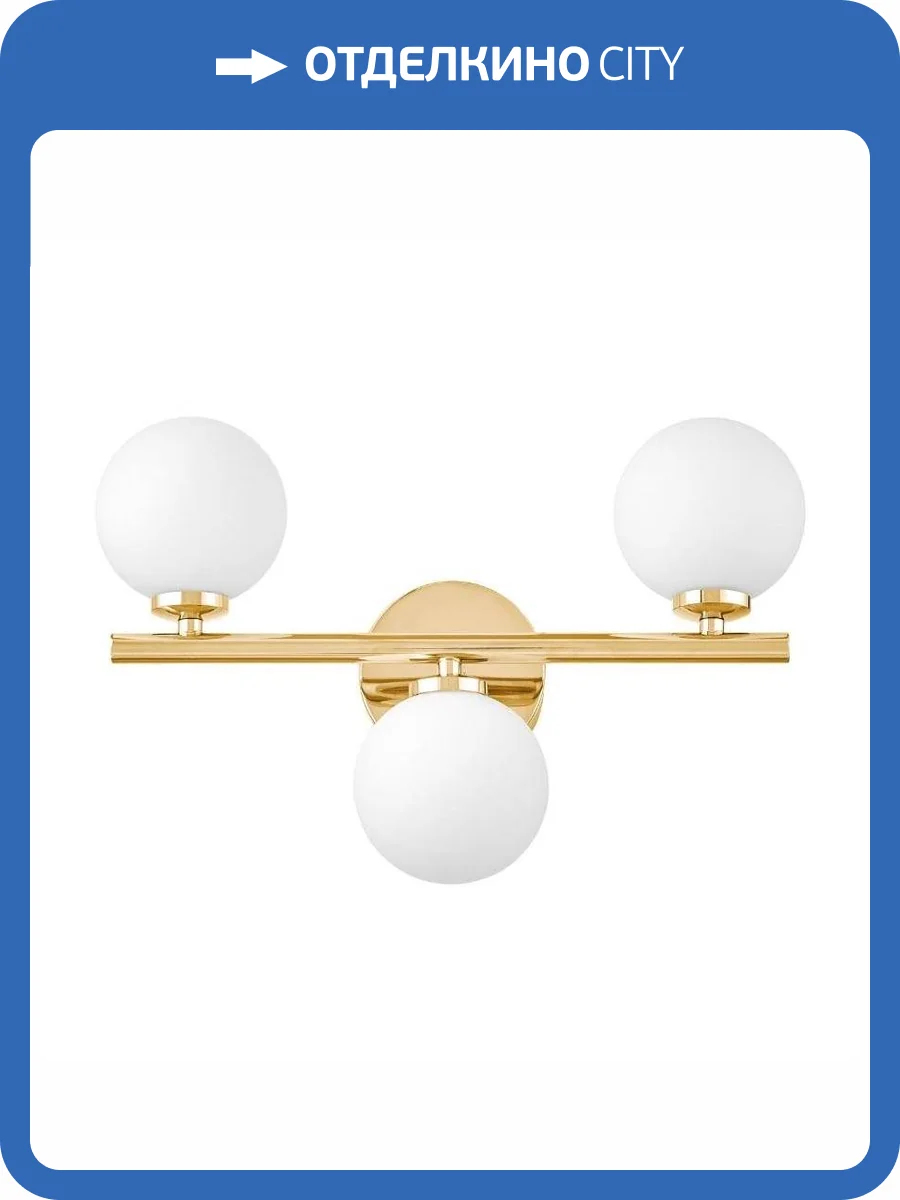 Настенный светильник Lumina Deco Marsiada LDW 6033-3 F.GD фото 5