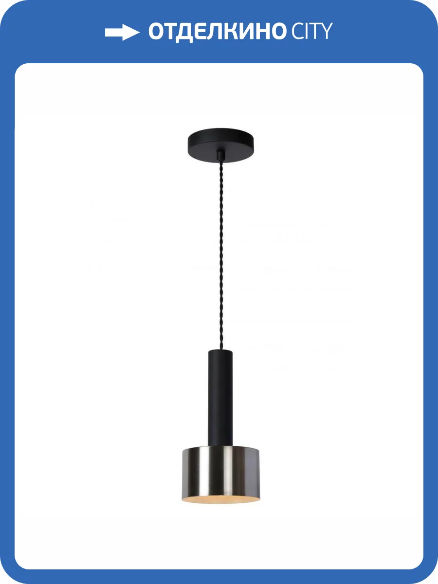 Подвесной светильник Lucide Teun 45471/01/30 фото 5