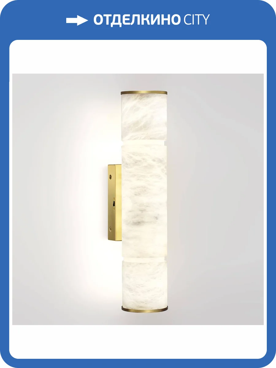 Бра Odeon Light Marbella 6674/12WA фото 5