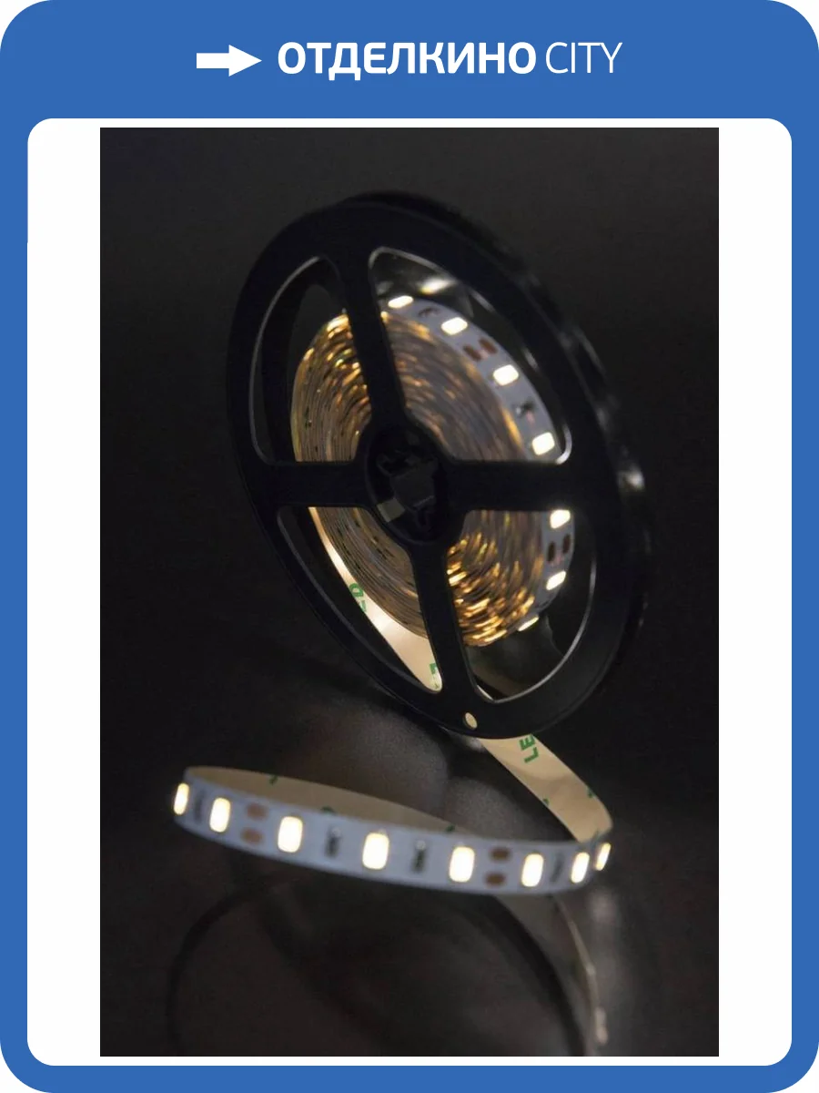 Светодиодная лента SWG 12W/m 60LED/m 5630SMD нейтральный белый 5M 001689 фото 13