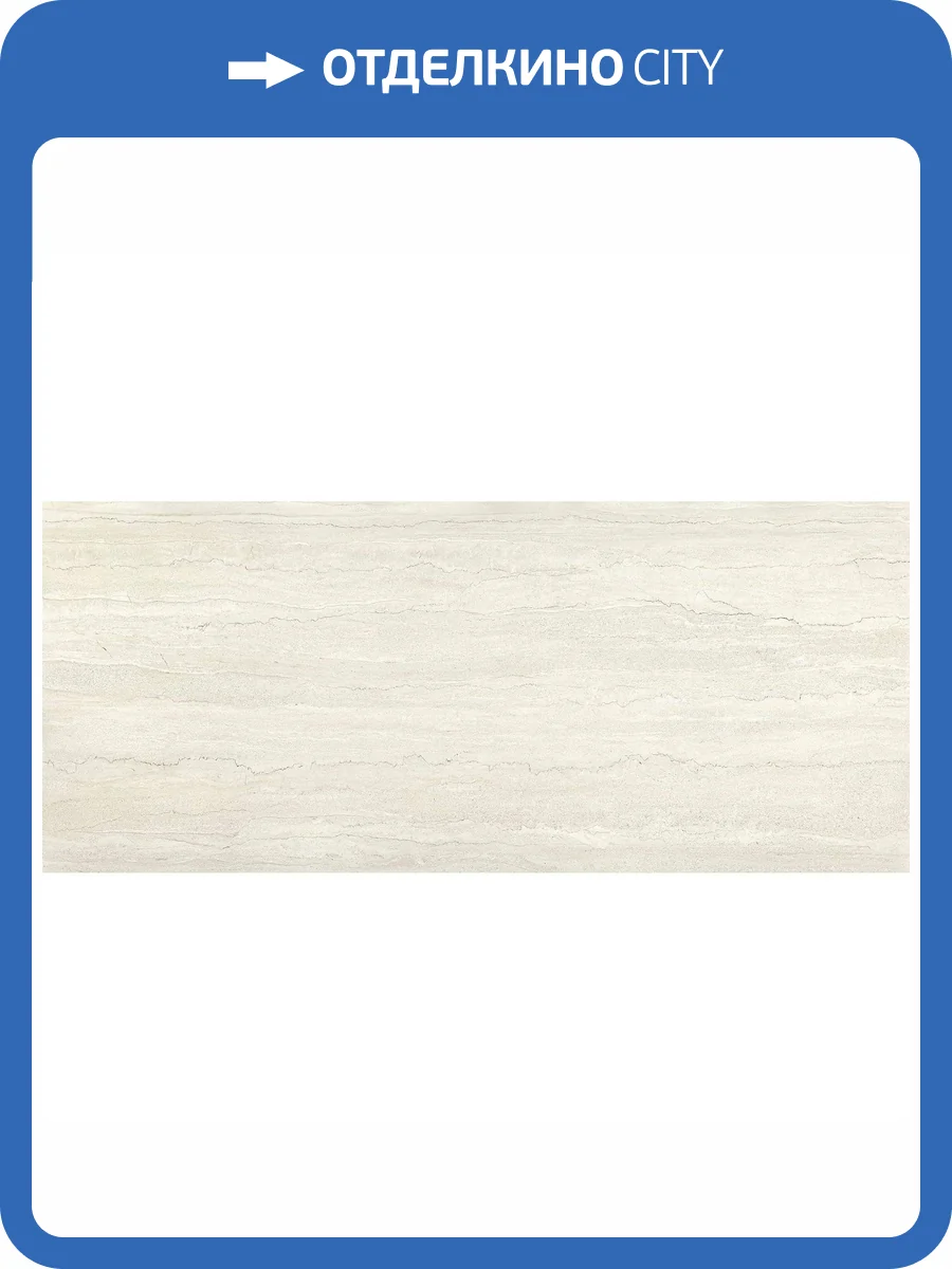 Керамогранит Pamesa Dorset 052.961.0285.14630 Taupe Mt Rect 6 mm 120x280 фото 4