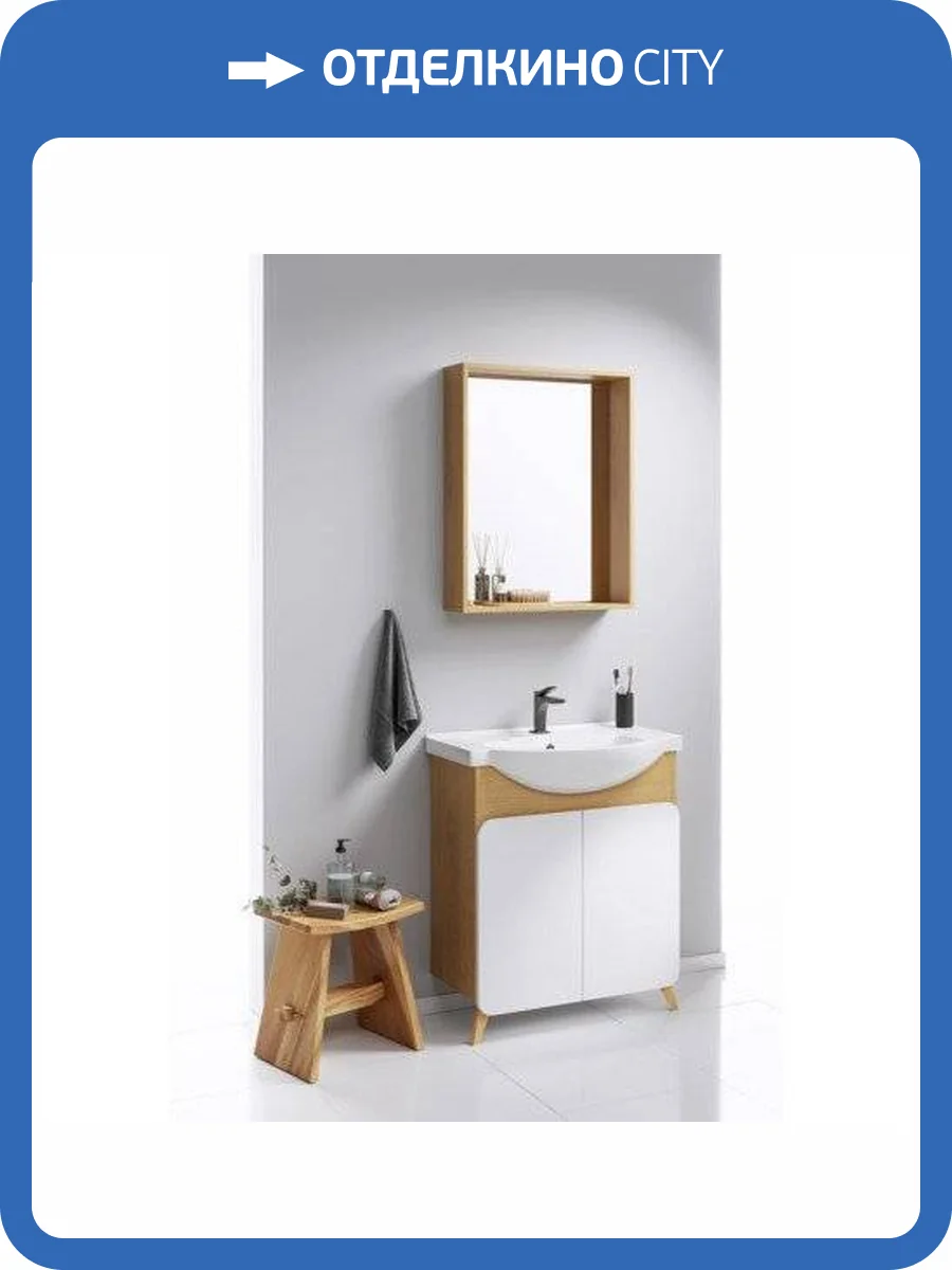 Тумба с раковиной Aqwella Basic 75 дуб золотой фото 6