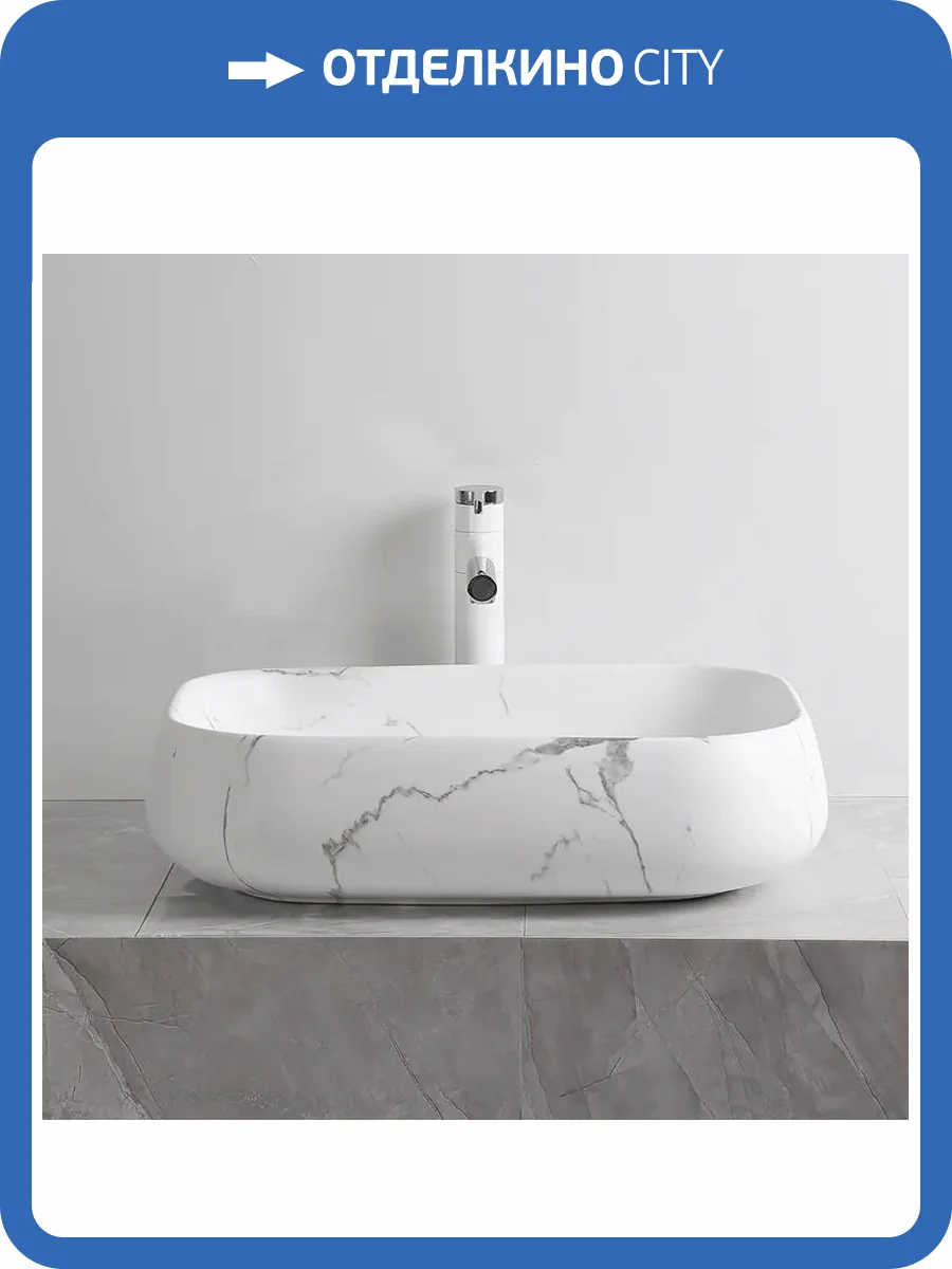 Раковина Cerutti Spa CR0086 MMW2 57 см, белая матовая фото 6