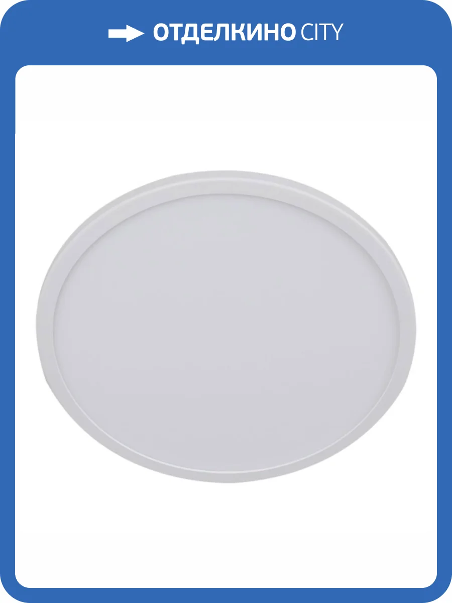 Светодиодная панель Reluce 70601-9.0-001OL LED20W WH 4000K фото 3