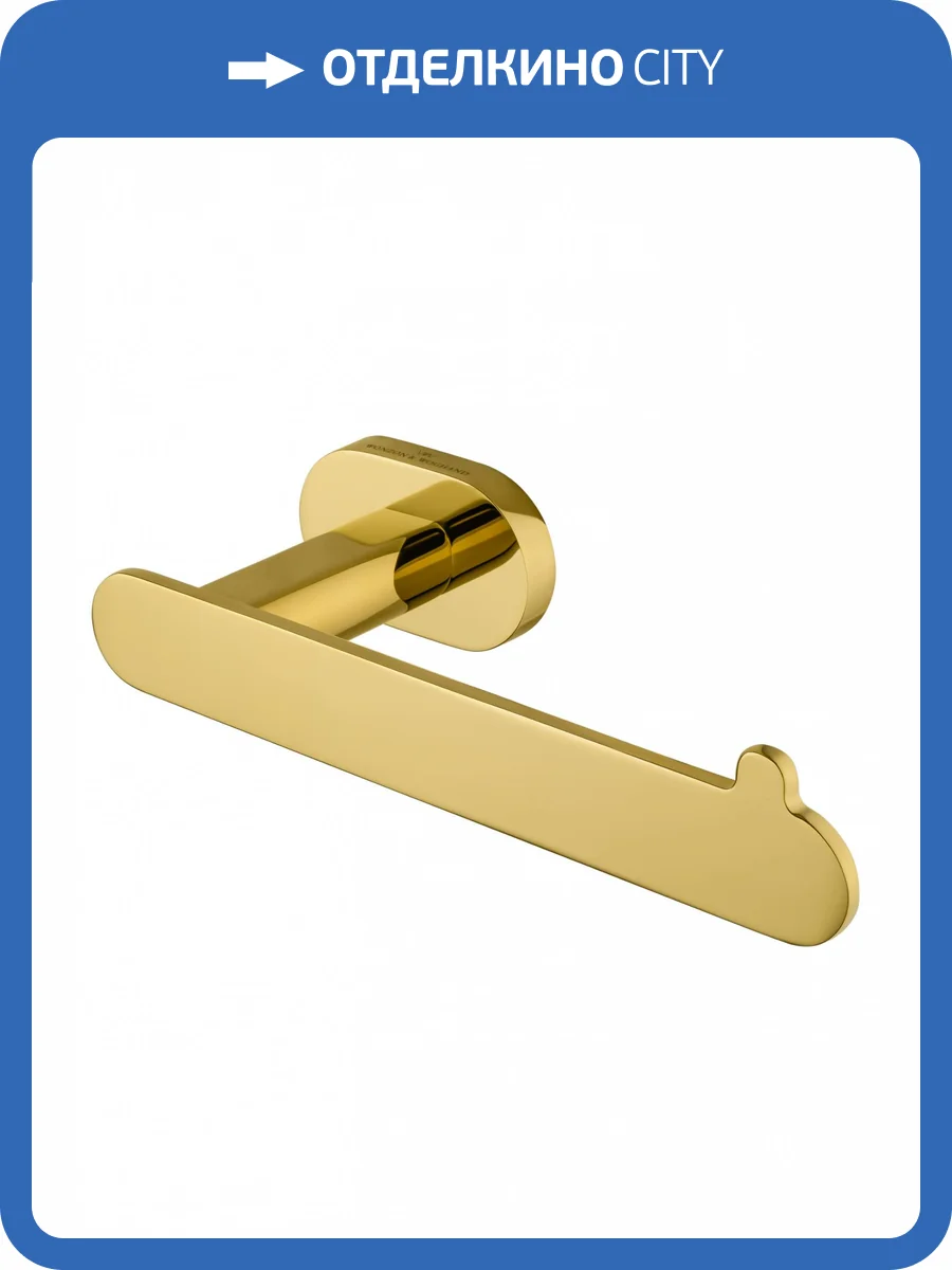 Держатель для туалетной бумаги Wonzon & Woghand WW-8416-LG без крышки, глянцевое золото фото 5