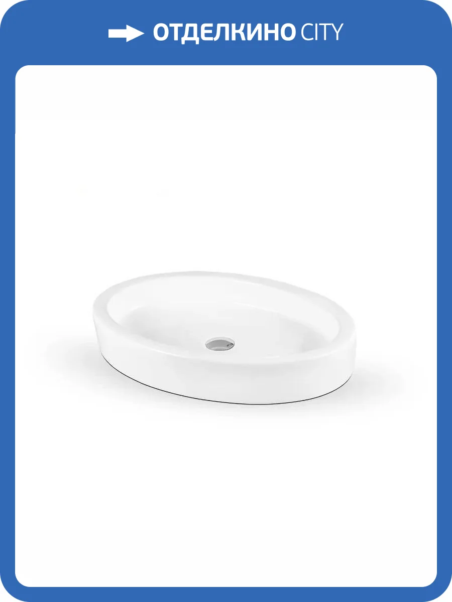 Раковина Cerutti Spa CR7045 63 см фото 6