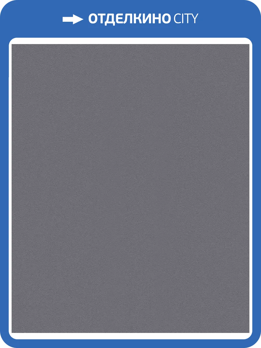 Обои Rasch Selection Vinyl/Vlies 607758 фото 2