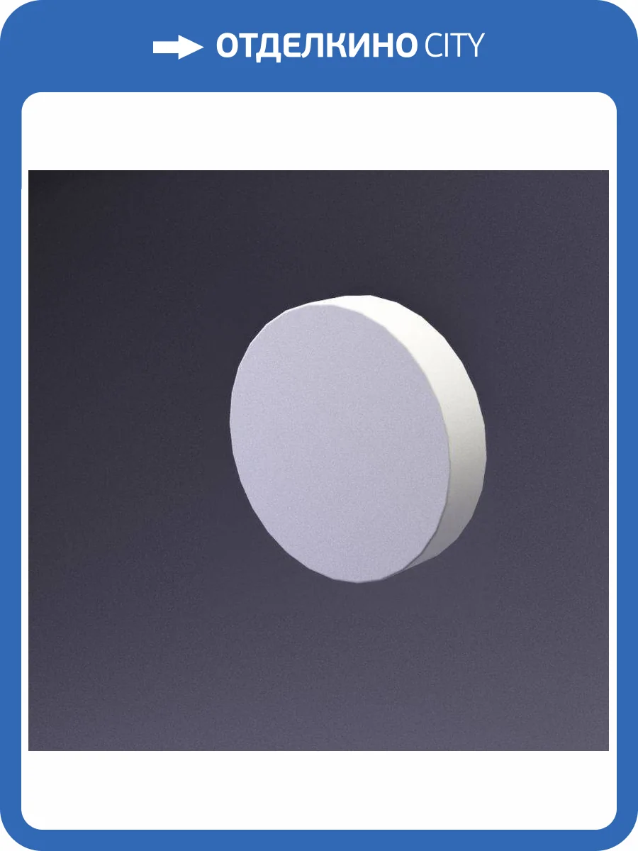 Дизайнерская панель Artpole E-0017 DISK-20 10x2x10 фото 10