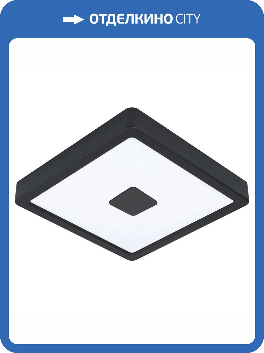 Уличный светодиодный светильник Eglo Iphias 2 900283 фото 2