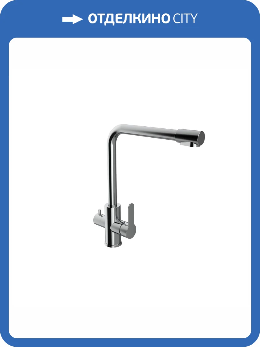 Смеситель для кухни Orange Стил M99-008CR хром фото 7