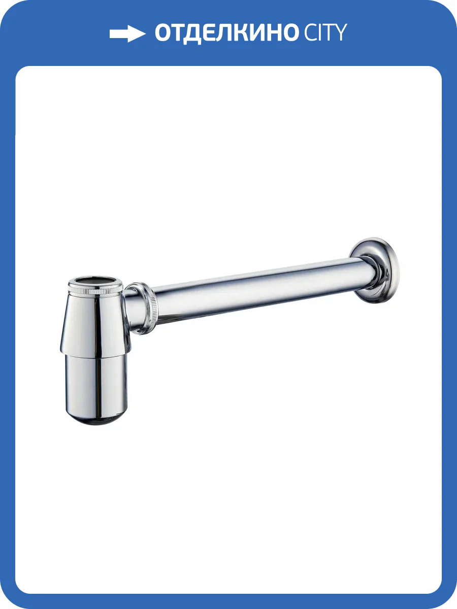 Сифон для раковины Rose RS21, хром фото 3