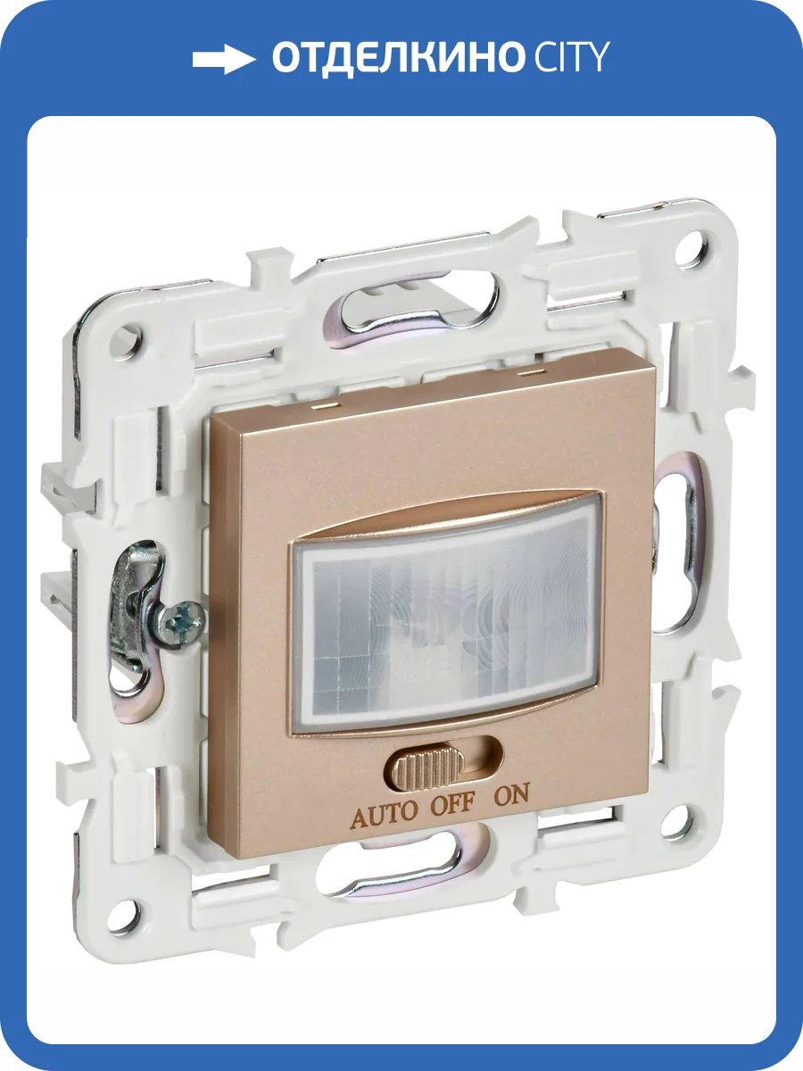 Датчик движения IEK Skandy SK-MS10-N-150-05-K98 песочный фото 7