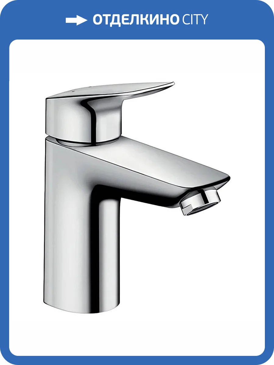 Смеситель для раковины Hansgrohe Logis 71100000 фото 7