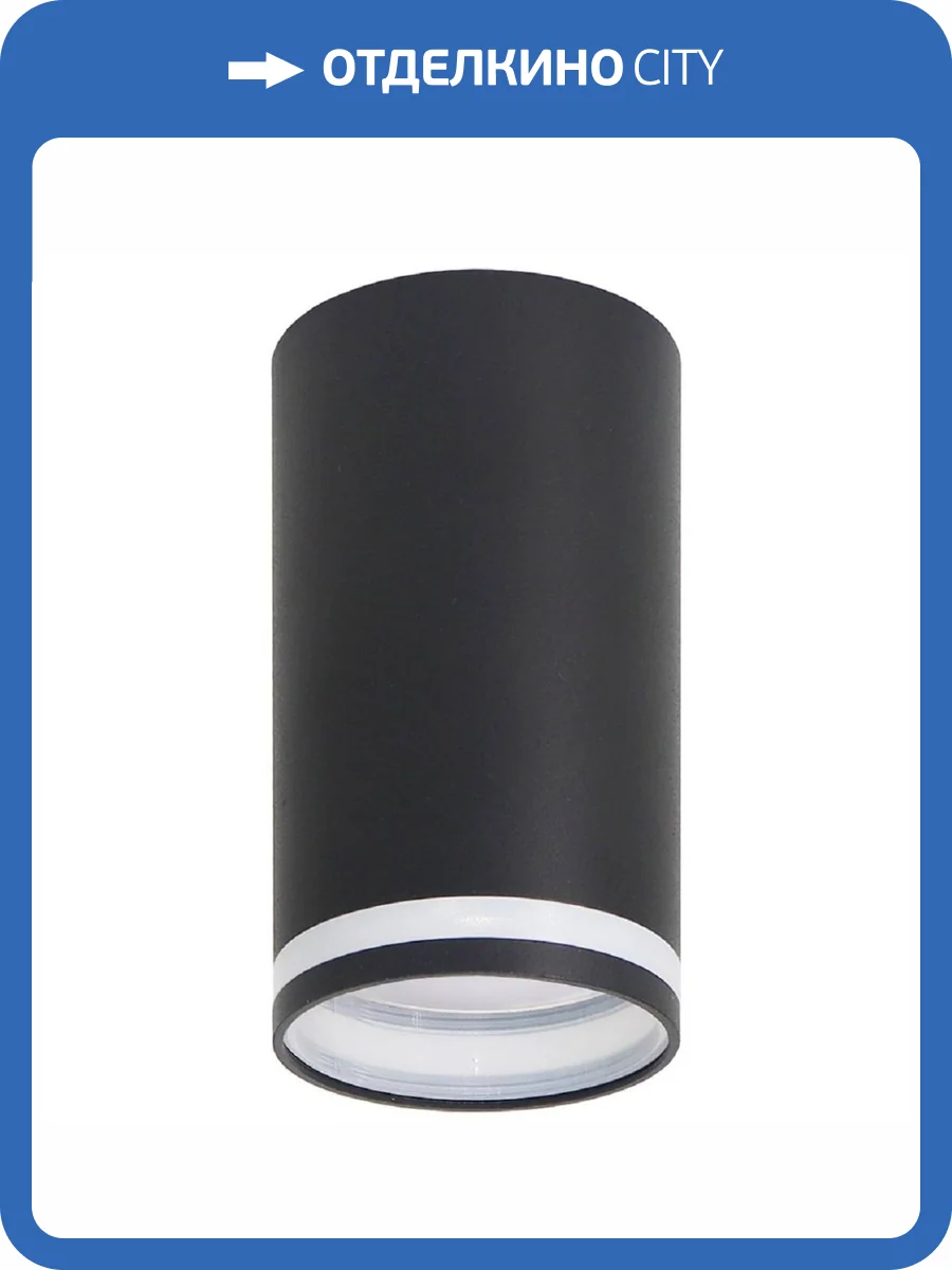 Потолочный светильник Feron Barrel Luna 48814 фото 2