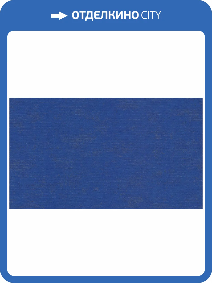 Обои виниловые Marburg Bombay 2 30140 фото 2