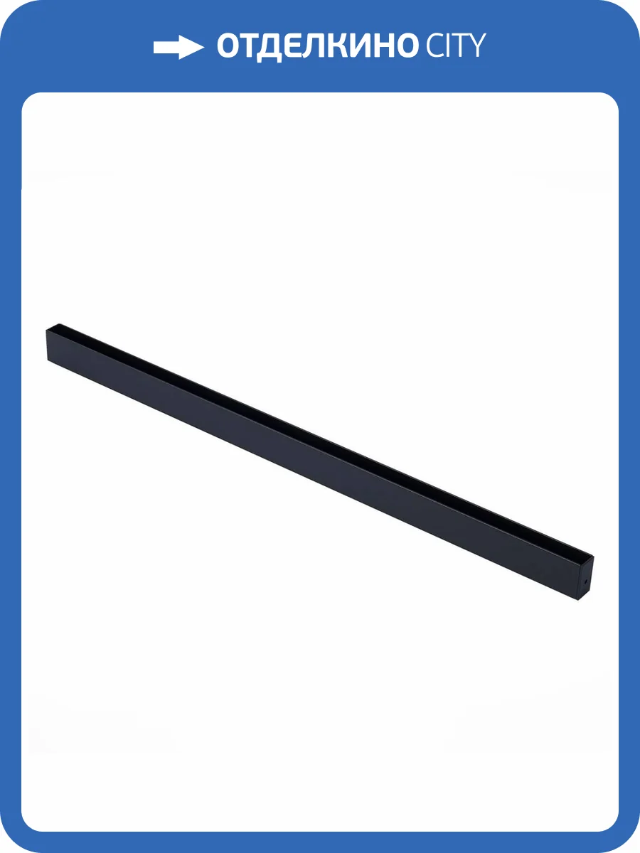 Шинопровод магнитный ST Luce Skyline 220 ST015.419.00 фото 2