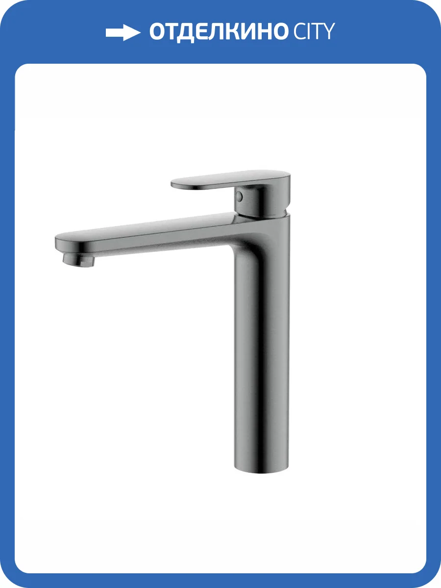 Смеситель для раковины Aquatek Ника AQ1804BGM оружейная сталь фото 7