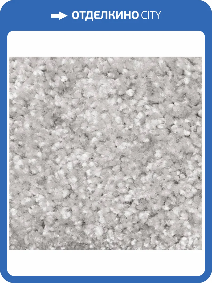 Ковролин AW Secret 95 LC 4м (резка) фото 2