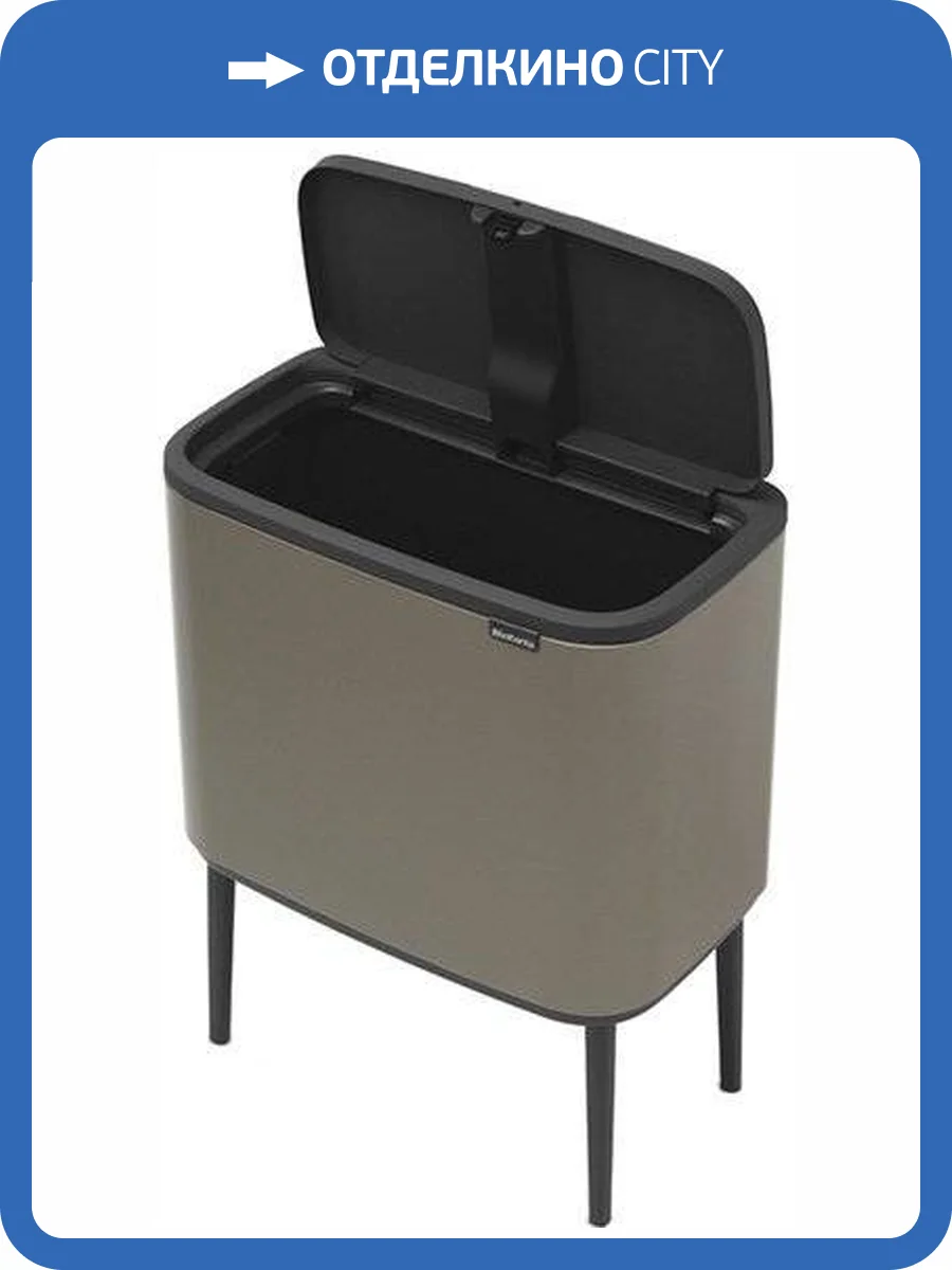 Мусорное ведро Brabantia Bo 315787 36л фото 2