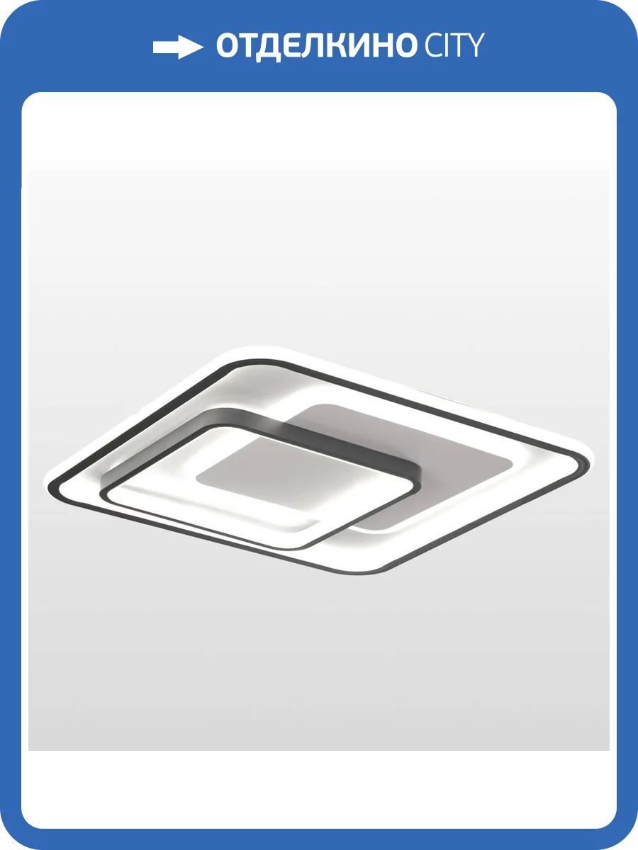 Потолочный светодиодный светильник Lussole Lgo LSP-8464 фото 5