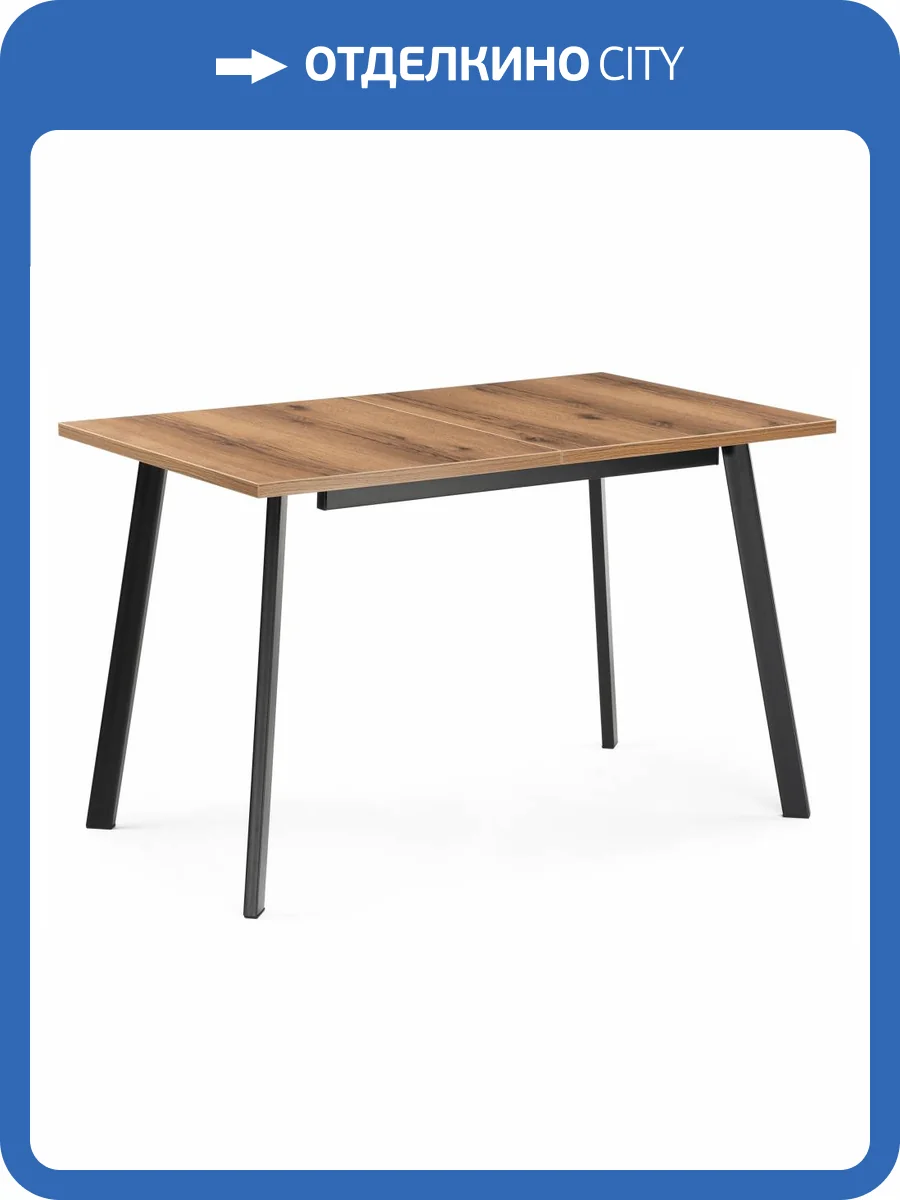 Стол Notta Колон Лофт 489647 дуб делано темный, матовый черный 120(160)x75x75 фото 11