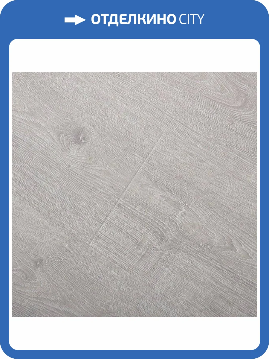 Ламинат Bau Master Nature-Maxi 8.3/33 4V 609207 Дуб Орегон 1215x300 фото 3