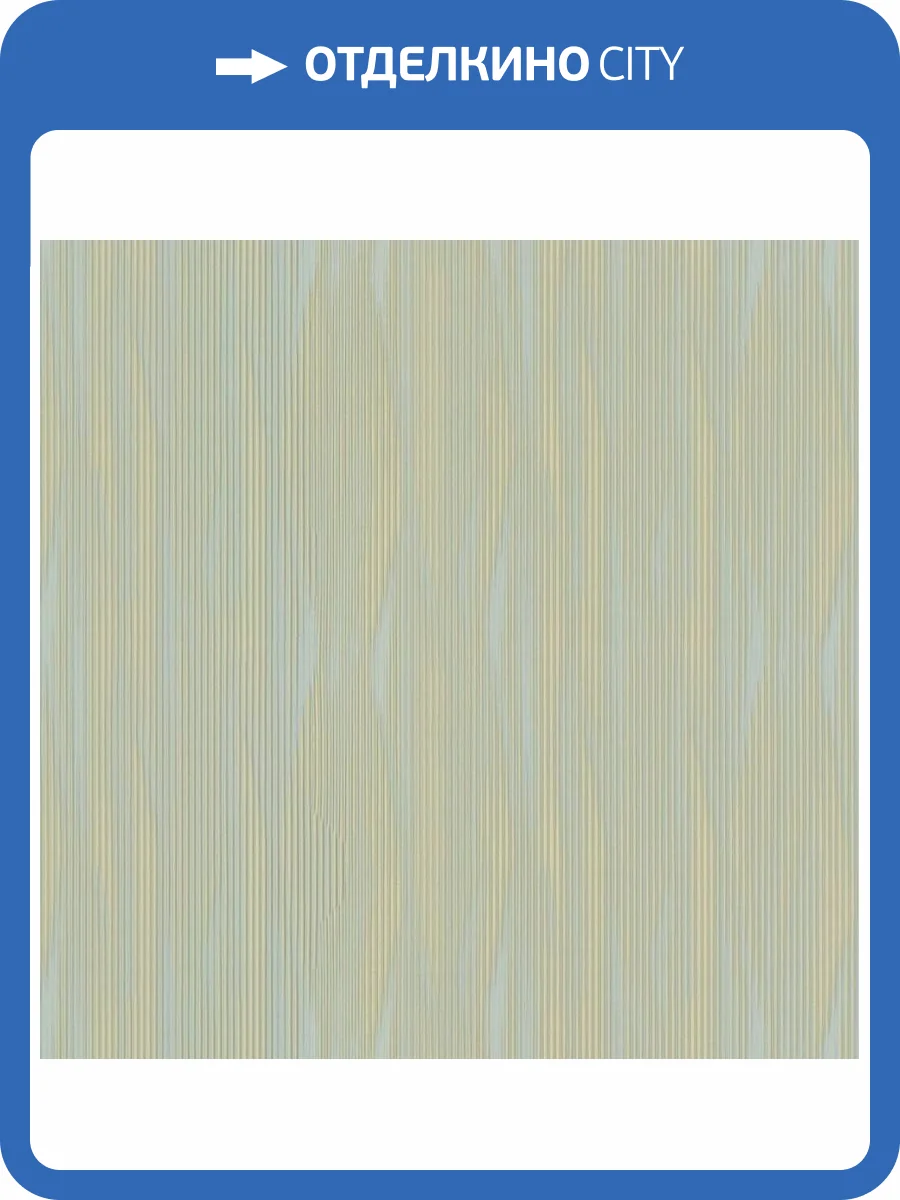 Обои Kerama Marazzi Геометрия KM5109 фото 2