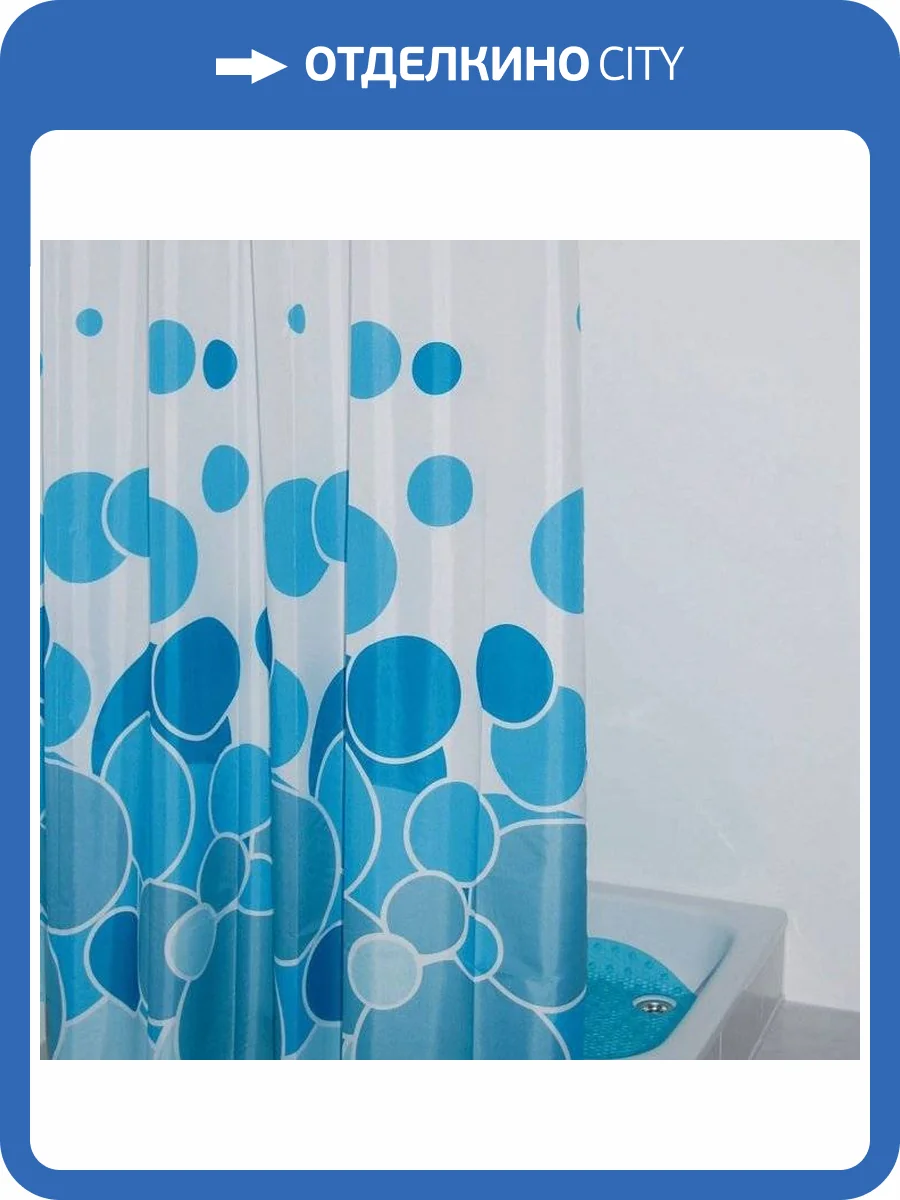 Штора для ванной Ridder Aquamod Kani 403073 голубая фото 5