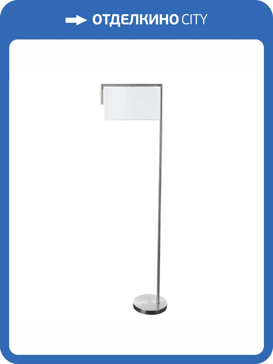 Торшер Arte Lamp Aperol A5031PN-1SS фото 6