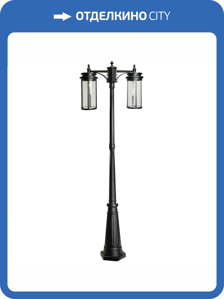 Светильник садово-парковый Feron PL788 51841 фото 12