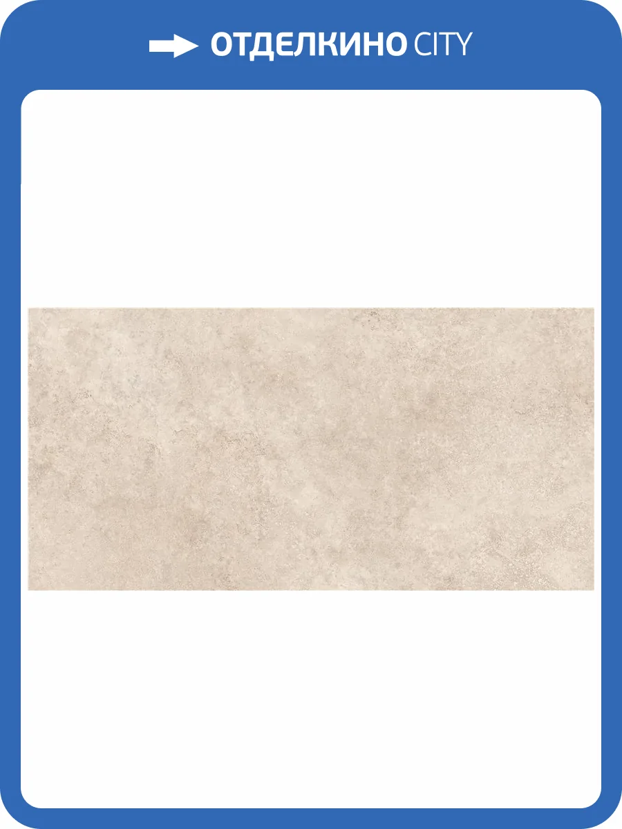 Керамогранит Keratile Tivoli CAN5ROTIQDQA Natural MT R 60x120 фото 4