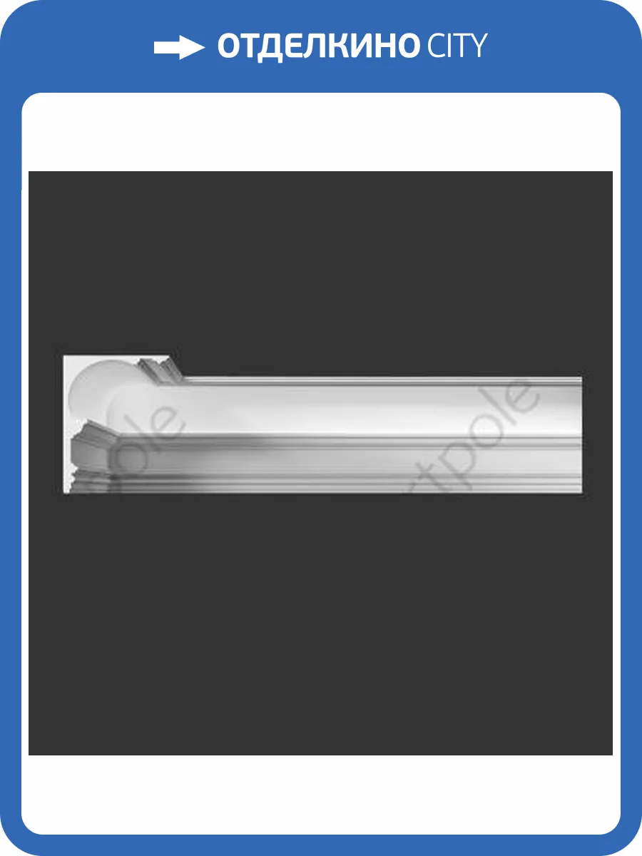 Карниз Artpole SKTL21 1150x150x195 фото 2