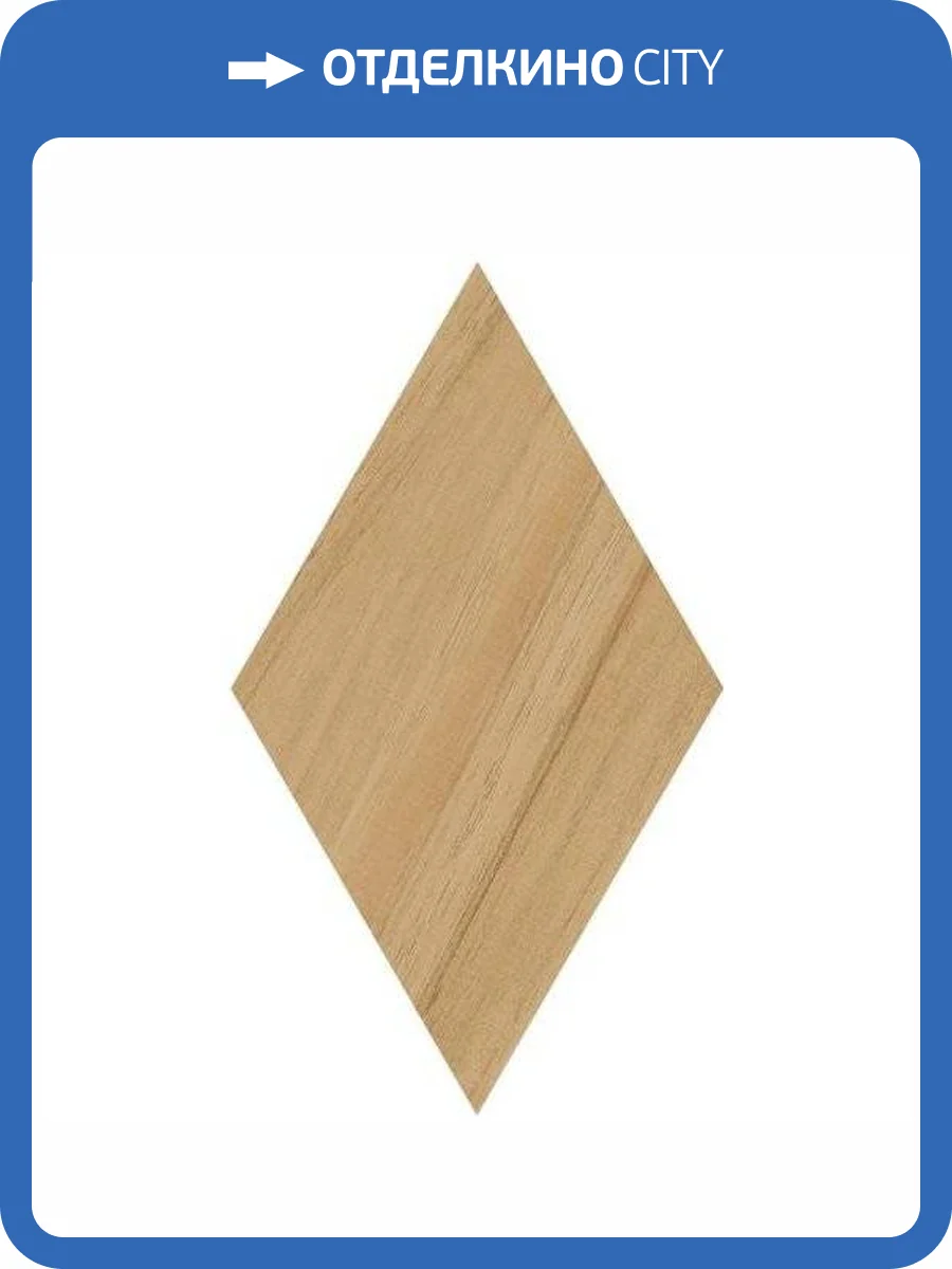 Керамогранит Vives World Woods Adamant Nordland Beige 22x38 фото 3